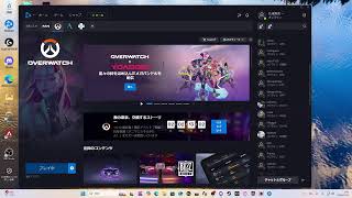 今夜も怒りのオーバーウォッチ