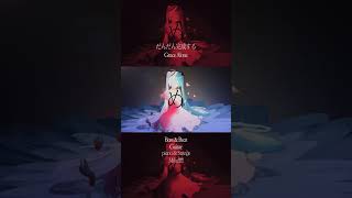 だんだん完成するGrace Alone #GraceAlone #せきこみごはん #初音ミク