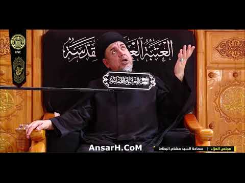 السيد هشام البطاط ليلة 25 صفر 1445 هـ العتبة العلوية المقدسة