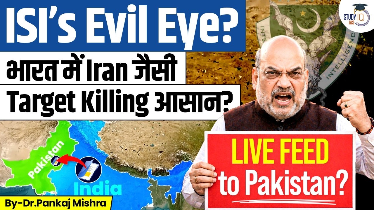 भारत में ईरान जैसा Target Killing? CCTV का खौफनाक सच | Dr Pankaj Mishra