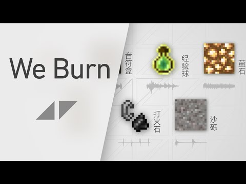 Avcii - We Burn | Minecraft Instruments ♪