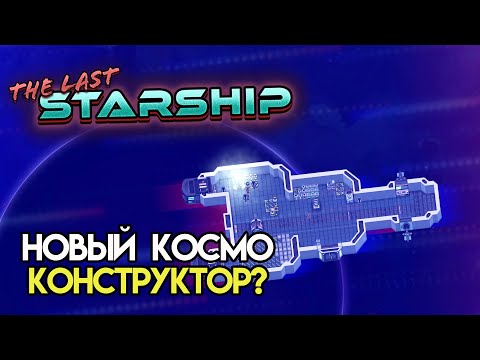 Просмотреть видео