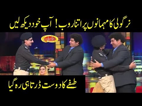 Nirgoli Ka Mehmanon Per Roob Daikhain Aur Enjoy Karain - Mazaaq Raat - Dunya News