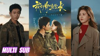 Download lagu 🔥🔥🔥【完整版】白方文&郭宇欣《我们野蛮生长》张扬明媚落魄影后✖孤胆糙汉护林队长,因缘邂逅,她飒爽撩拨,他禁欲守身,从拘留到假结婚,他为爱沉沦!#短剧 #完結 #蔓蔓書屋 #大结局 mp3 Download lagu 🔥🔥🔥【完整版】白方文&郭宇欣《我们野蛮生长》张扬明媚落魄影后✖孤胆糙汉护林队长,因缘邂逅,她飒爽撩拨,他禁欲守身,从拘留到假结婚,他为爱沉沦!#短剧 #完結 #蔓蔓書屋 #大结局 mp3