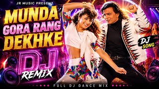 Download lagu MUNDA GORA RANG DEKHKE | Bollywood DJ Remix | Mithun Chakraborty & Divya Bharti | JR Music Present mp3 Download lagu MUNDA GORA RANG DEKHKE | Bollywood DJ Remix | Mithun Chakraborty & Divya Bharti | JR Music Present mp3