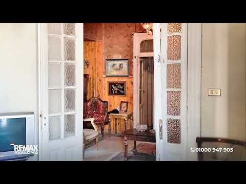 Property video thumbnail