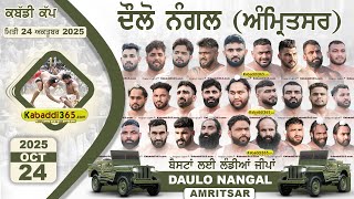 Daulo Nangal (Amritsar) Kabaddi Cup 24 Oct 2025