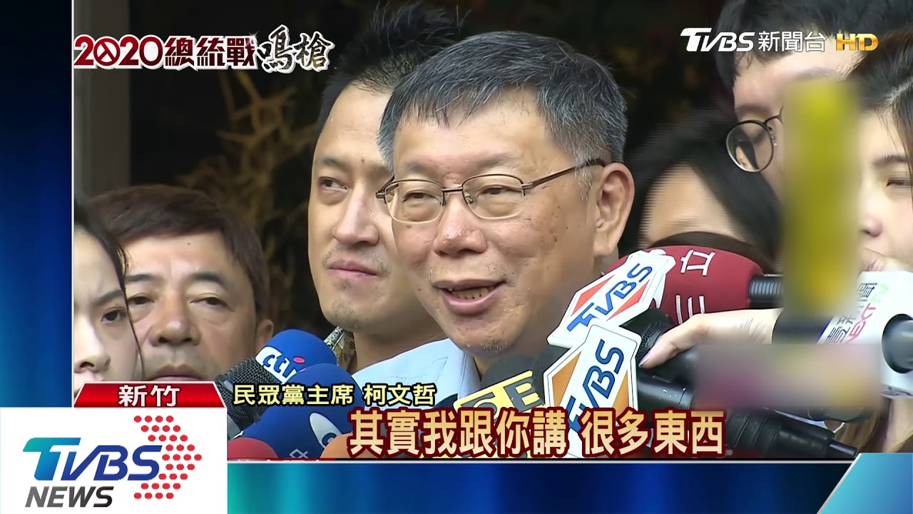 時間緊迫!9月17日前須公布搭檔 郭難覓人選