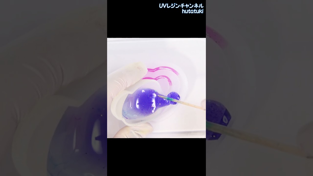 【100均ＵＶレジン】Can★Doのモールドで！ハートのグラデーション キーホルダー #UVレジン #100均 #シェイカー