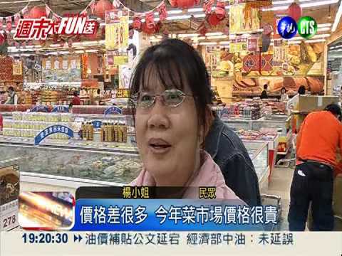 功夫菜自由配 賣場年菜真超值