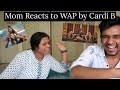 Indian Mom Reacts to WAP by Cardi B ft. Megan Thee Stallion | Mom Reacts