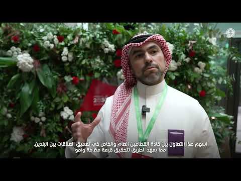 فهر الشريف، في مبادرة "GREAT FUTURES"