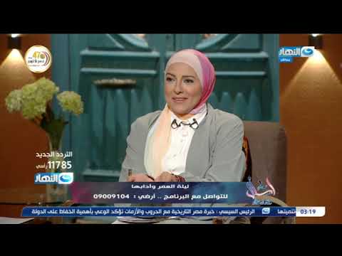 عورة المرأة للمرأة في الاسلام