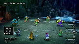 ドラゴンクエスト2