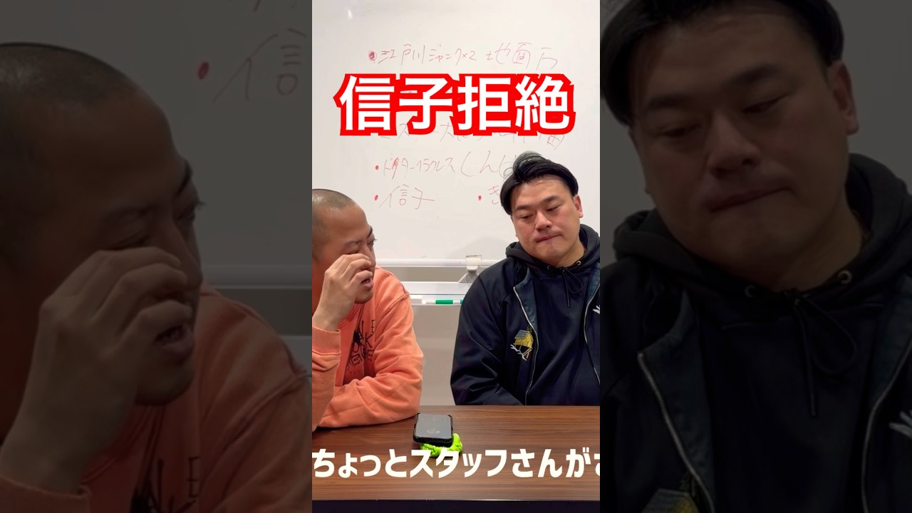 ピンチのちゃんぴおんずを助けに駆けつけてくれた後輩にはお年玉！！ぱーてぃーちゃん信子は来てくれるのか…