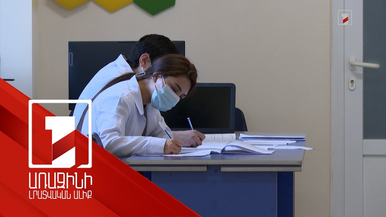 Սուր շնչառական վարակները նախորդ տարվա համեմատ նվազ ակտիվ են