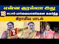 கூட்டத்தை ஆட்டம் போட வைத்த கிராமிய ப�