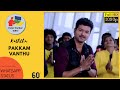 Kaththi Pakkam Vanthu WhatApp Status Tamil 60fps Full Screen Video