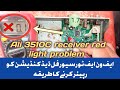 How to Repair Ali3510c F1f2 Receiver red light Problem@A Red Light New fault Very easy 100%solution