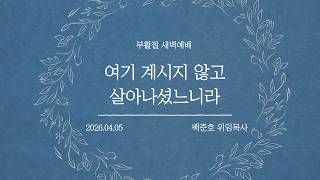 설교 동영상 메인 