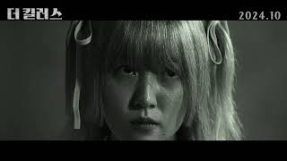 When We Bloom Again | Main Trailer (English Subs)