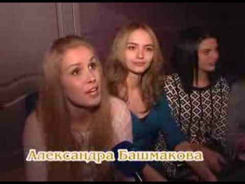 Дневники Мисс Витебск 2013  Выпуск 6