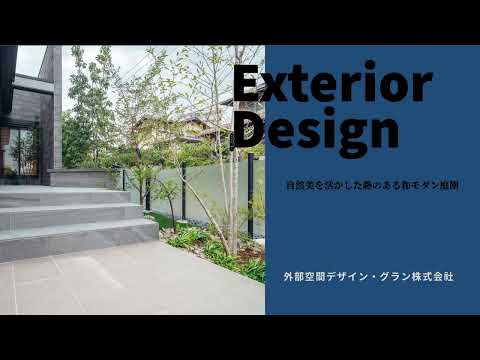 テラス-土地-斜面-地面-天然石-長方形-プール