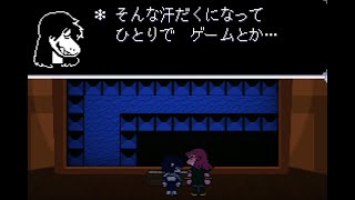 【Deltarune】Chapter3 Sランクを取れるとできる裏ゲーム集 - [デルタルーン チャプター3 日本語版 (Japanese version)]