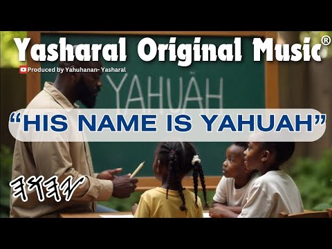 Yasharal Original Music: His Name Is 'YAHUAH'