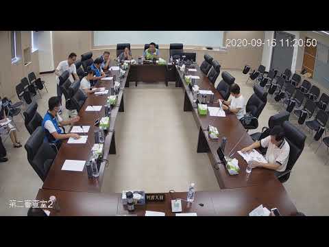 1090916第19屆第9.10.11次臨時會(第二審查室-主計處-業務報告) 