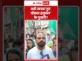 Ujjain Hanuman Temple: क्यों लाचार हुए डॉक्टर हनुमान के पुजारी | #ytshorts - Video