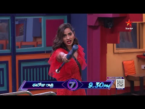BiggBossTelugu 7 Promo 1 -Day 44 | Contestants Frustration Levels Rise During Nominations | Star Maa