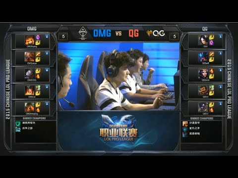 OMG vs QG Game 1 Highlights (LPL Summer 2015)