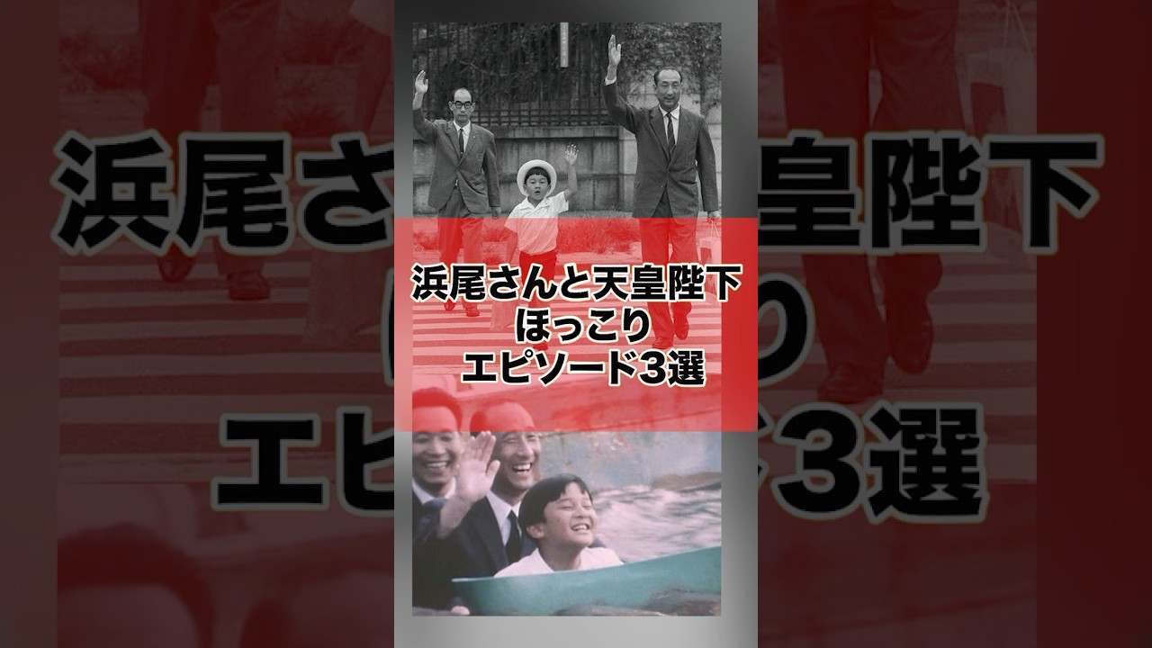 教育係・浜尾実さんも思わず微笑んだ、ほっこりエピソード3選