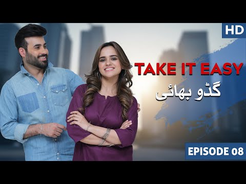 Guddu Bhai Episode 08 Rabya Kulsoom, Kanwal Khan, Faizan Sheikh | Pakistani Drama Hub