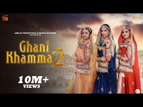 Ghani Khamma 2 - Anchal Bhatt | Sandeep Dadhich | SP Jodha | Nisha | Parul | Sonal | Shyamli Thakur