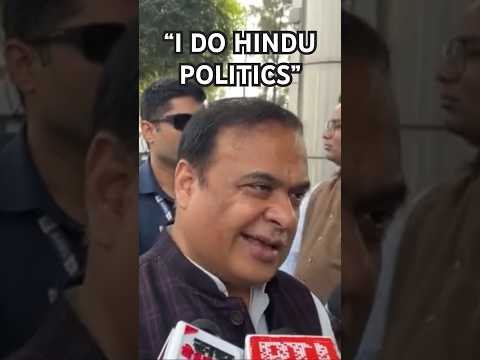 “What’s Wrong With Hindu Politics?,” Himanta Biswa Sarma On His Political Ideology #Viral