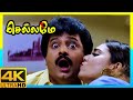 Chellamae 4K Tamil Movie Scenes Vivek Enquires Mumtaj Regarding A Case Vishal Reema Sen