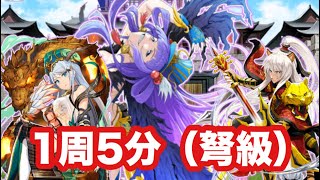 【Q&Qアンサーズ ♯150】10分以上のクエストには身体が耐えられません【復刻三国志イベント弩級】