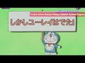 Doraemon Malay Hantu Sebenar Telah Muncul