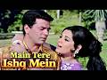 ️ सदाबहार गीत Main Tere Ishq Mein Loafer 1973 Lata Mangeshkar Dharmendra Mumta