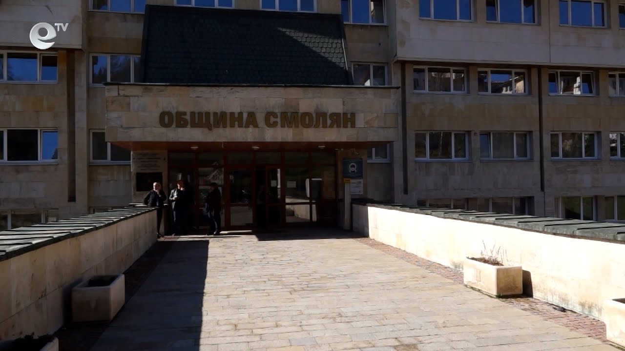 Община Смолян поставя фотоволтаици на покривите на Спортната зала и Плувния басейн