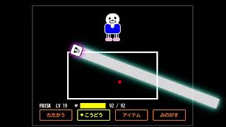 SonsTaleですらない何か