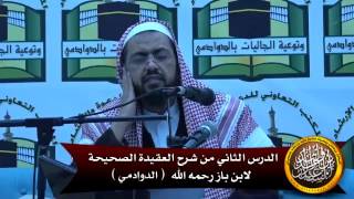 صورة قواعد في باب الإيمان باليوم الآخر