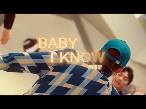 刘雨昕XIN LIU • 'Baby I Know' MV