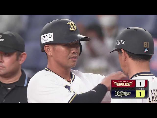 【7回裏】代打策成功!! バファローズ・頓宮裕真 試合を振り出しに戻すライトへのタイムリーヒット!! 2023年4月19日 オリックス・バファローズ 対 東北楽天ゴールデンイーグルス