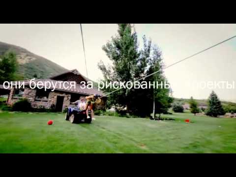 Ролик об авантюристах