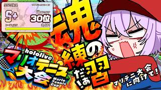 【 マリオテニス 】れんしゅうあるのみだよねェ～～【 猫又おかゆ/ホロライブ 】