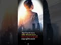 Jeetunga Main Yeh Mera Vada Hai Motivation Motivational Shortvideo Shortvideo