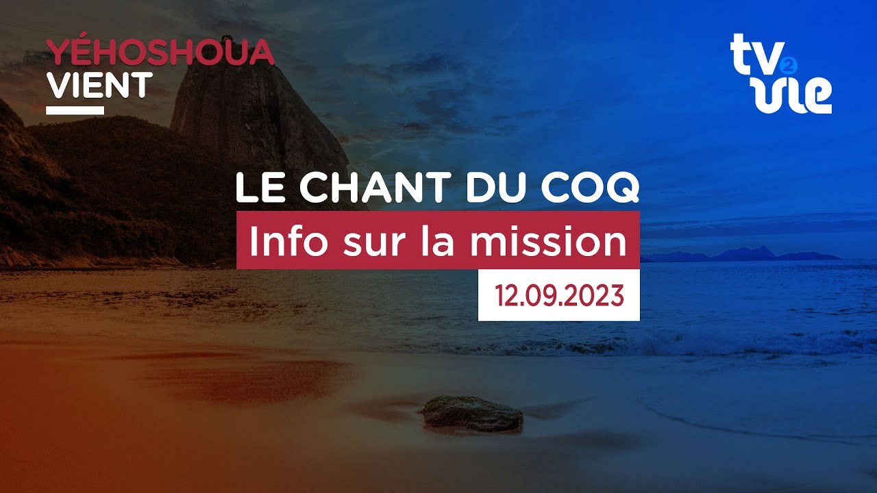 Thumbnail of video: Info sur la mission